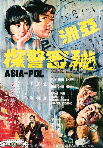 Asia-Pol (1967) poster
