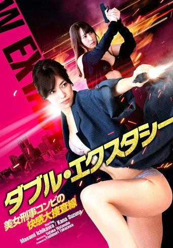Double Ecstasy (2019) poster