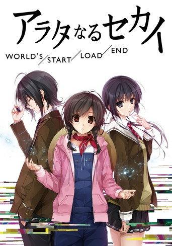The World of Arata: World's/Start/Load/End (2012) poster