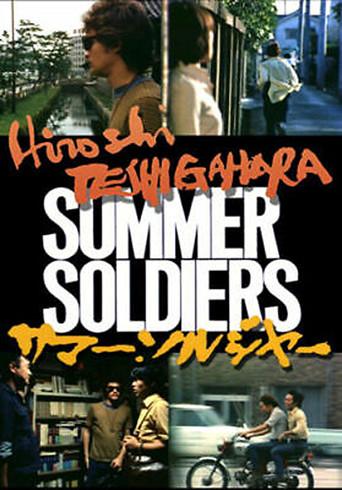 Summer Soldiers (1972) poster