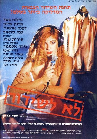 Not for Broadcast (1981) poster