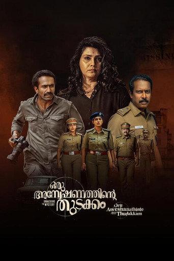 Oru Anweshanathinte Thudakkam (2024) poster