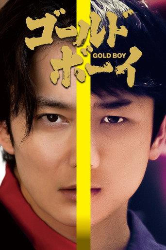 Gold Boy (2024) poster
