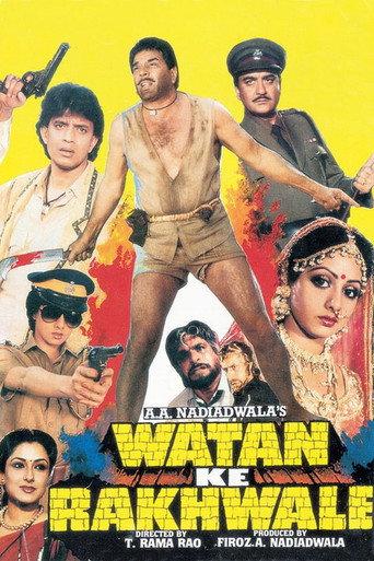 Watan Ke Rakhwale (1987) poster