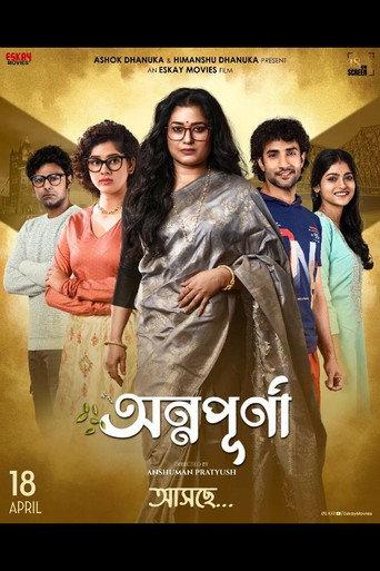 Annapurna (2025) poster
