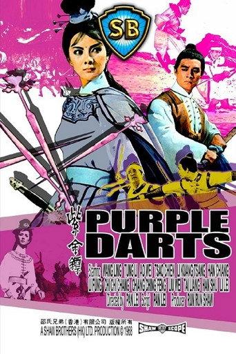 Purple Darts (1969) poster