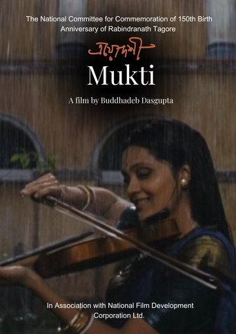 Mukti () poster