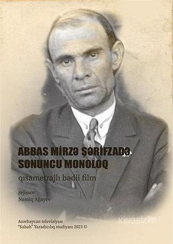 Abbas Mirza Sharifzadeh. The Final Monologue (2023) poster