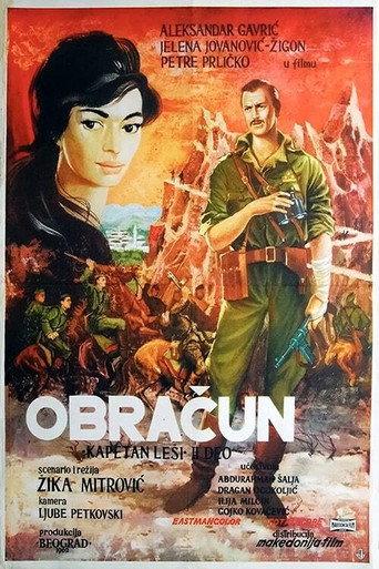 Gunfight (1962) poster
