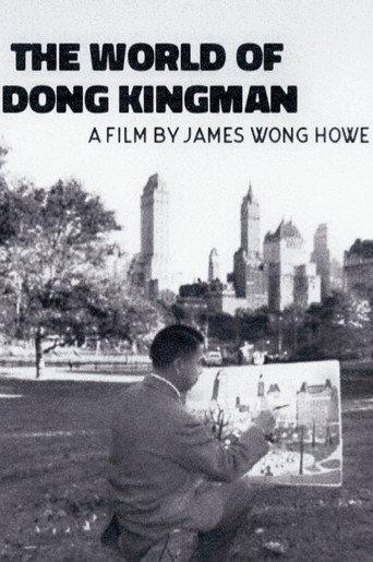 The World of Dong Kingman (1953) poster