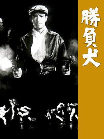 The Silent Gun (1967) poster