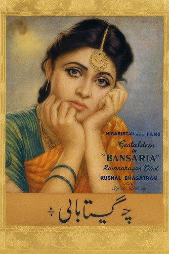 Bansaria (1949) poster