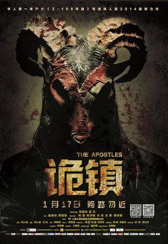 The Apostles (2014) poster
