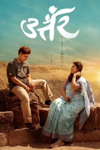 Uttar (2025) poster
