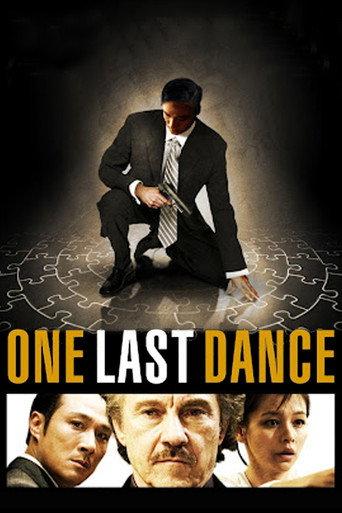 One Last Dance (2007) poster