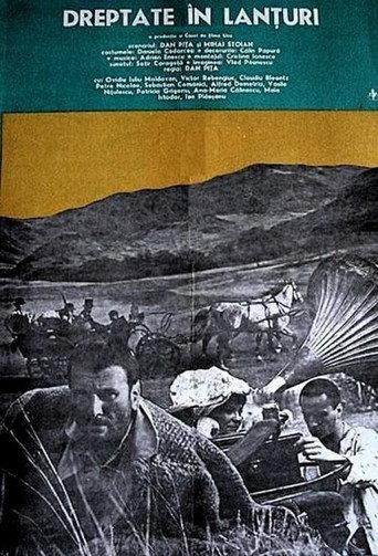 Chained Justice (1984) poster