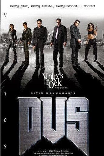 Dus (2005) poster