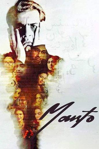 Manto (2015) poster