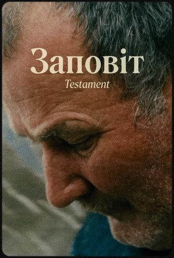 Testament () poster