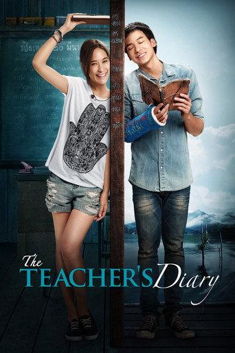 The Teacher's Diary (2014) poster