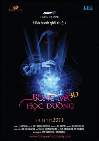 Ghost at School (2011) poster