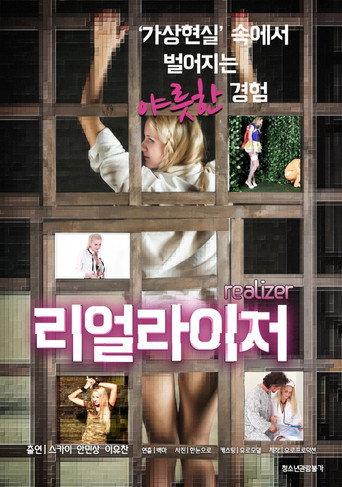 Realizer (2018) poster