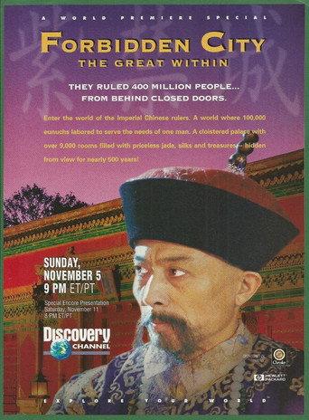 Forbidden City: The Great Within (1995) poster