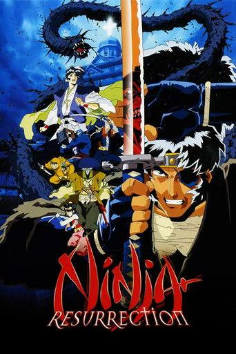 Ninja Resurrection (1997) poster