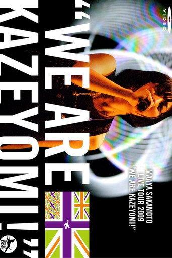 Sakamoto Maaya LIVE TOUR 2009 "WE ARE KAZEYOMI!" (2009) poster