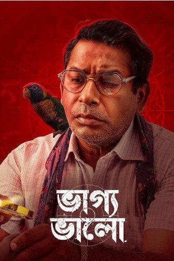 Bhagya Bhalo (2024) poster