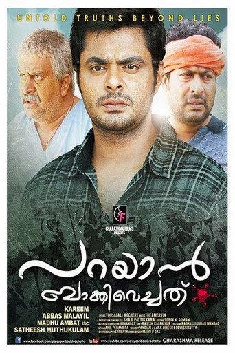 Parayan Baaki Vechathu (2014) poster