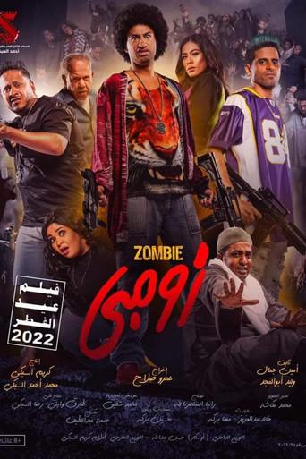 Zombie Ala Gamby (2022) poster