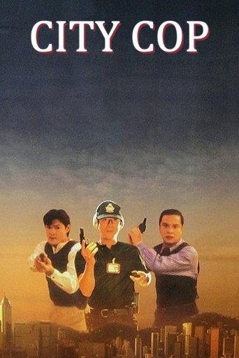 City Cop (1995) poster