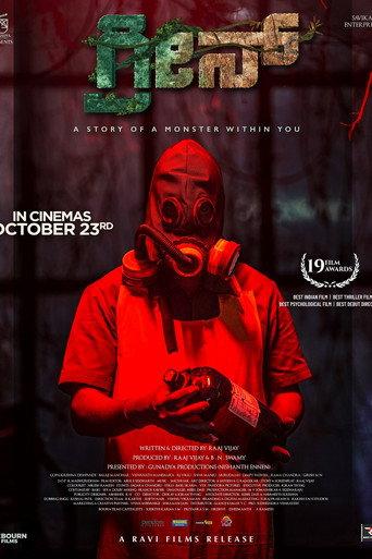 Green (2025) poster