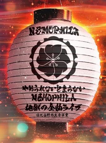NEMOPHILA - I can't stop, I can't stop, NEMOPHILA Hell's complete live performance (2025) poster