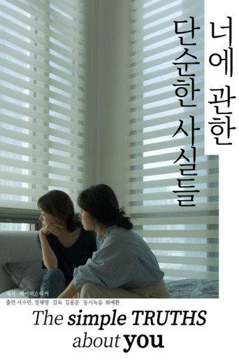 The simple Truths about you (2024) poster