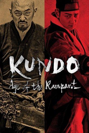 Kundo: Age of the Rampant (2014) poster