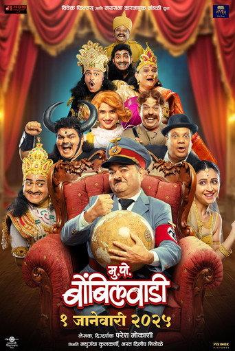 Mukkam Post Bombilwaadi (2025) poster