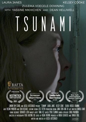 TSUNAMI (2021) poster