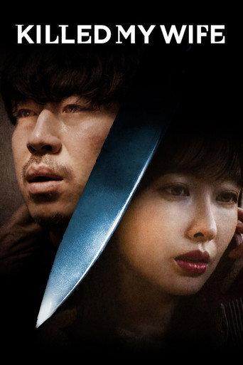 Killed My Wife (2019) poster