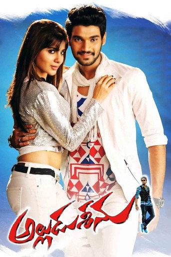 Alludu Seenu (2014) poster