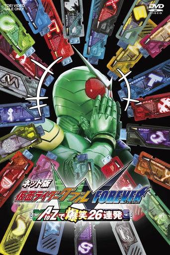 Kamen Rider W Forever: From A to Z, 26 Rapid-Succession Roars of Laughter (2010) poster