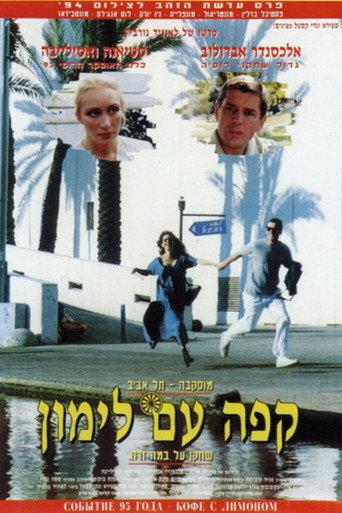 Coffee with Lemon (1994) poster