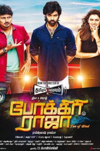 Pokkiri Raja (2016) poster