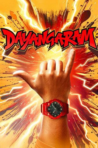 Dayangaram () poster
