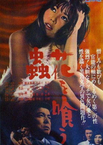 Burning Nature (1967) poster
