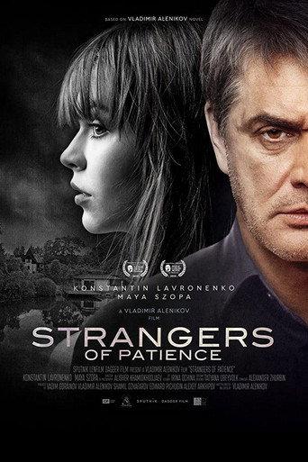 Strangers of Patience (2018) poster