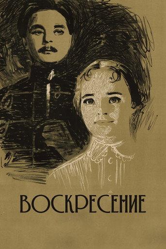 Resurrection (1960) poster