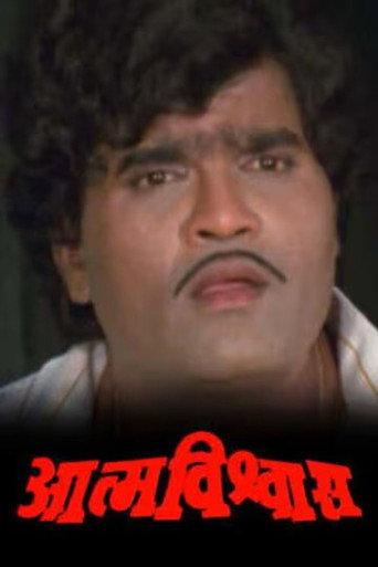 Aatmavishvas (1989) poster