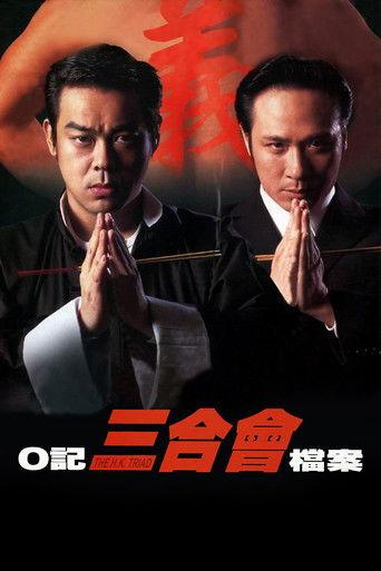 The H.K. Triad (1999) poster